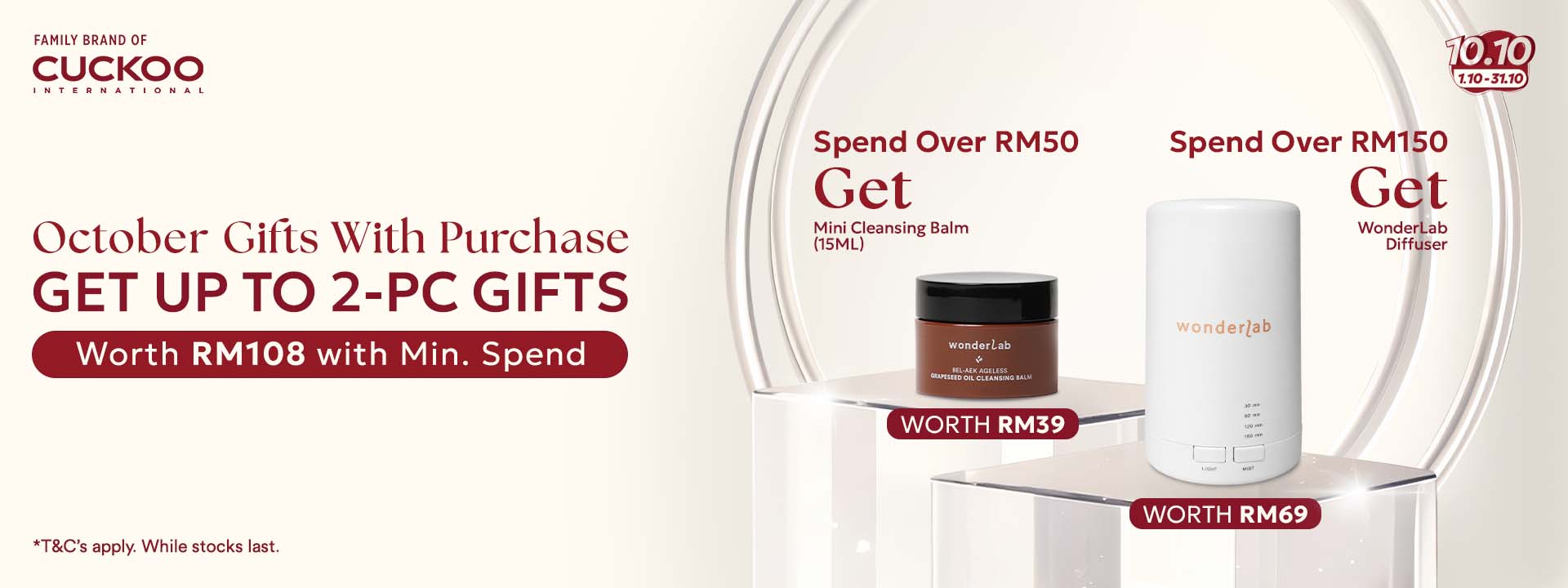 10.10 Gift With Purchase